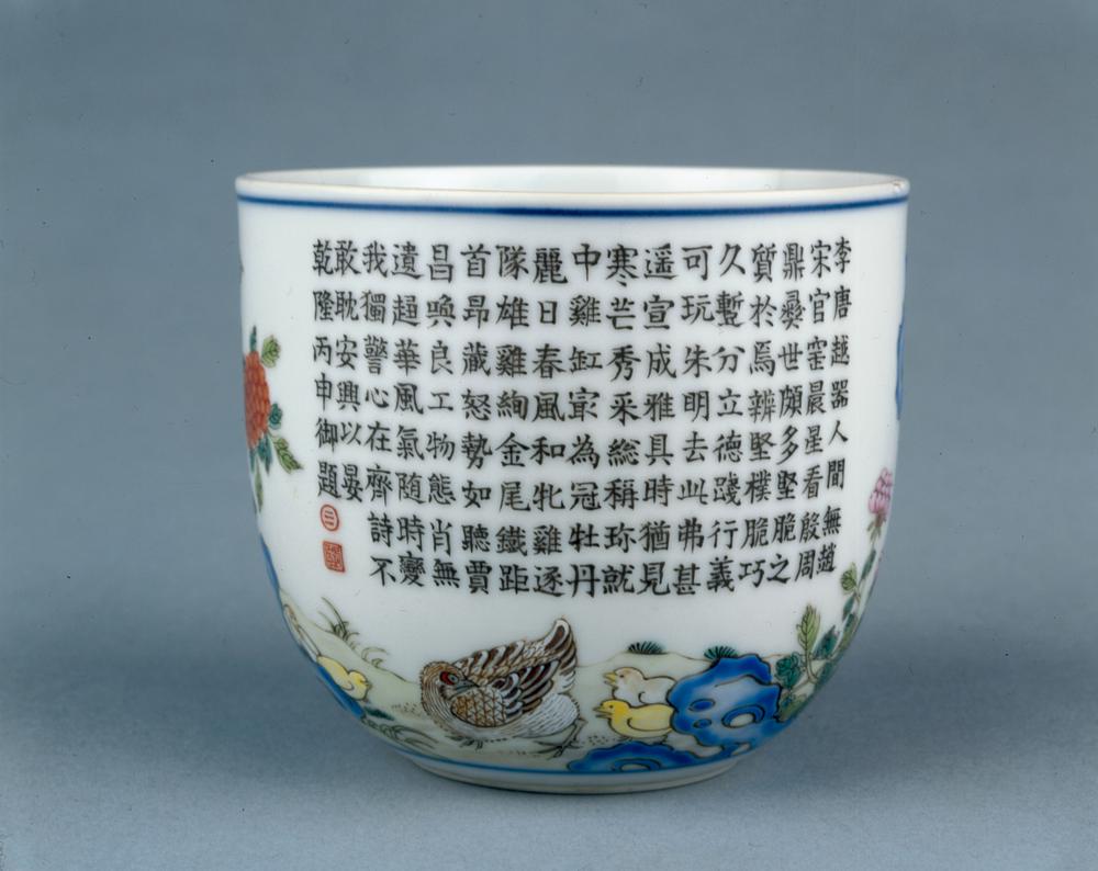 图片[2]-cup BM-PDF-A.827-China Archive